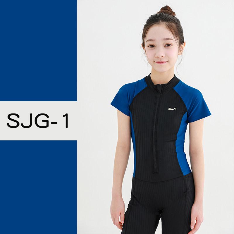 Teen Girls Two-Piece Swimsuit - Sun Protection Quick Dry Swim Trunks for Kids 140cm