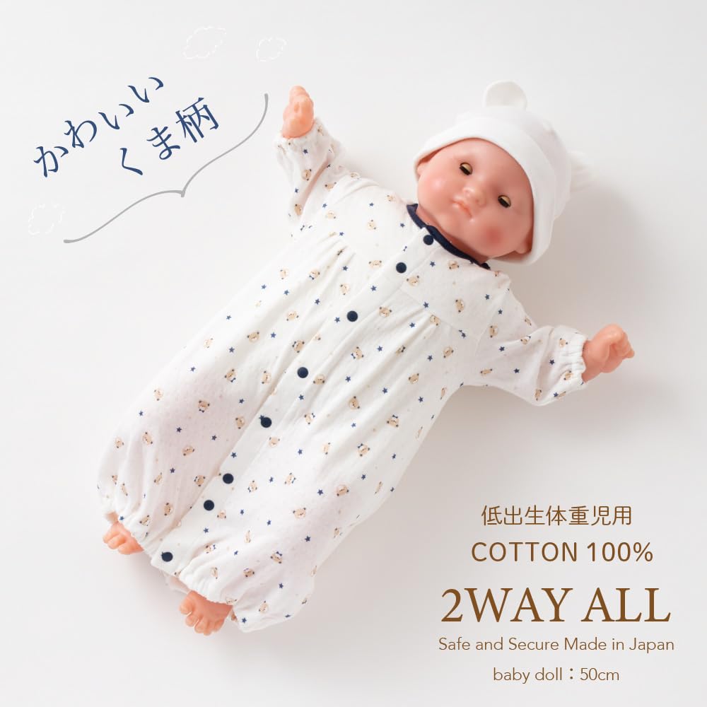 Cream de Coco Bear Print for Premature Birth Weight Babies Newborn Made in Japan for and Two-Way All-in-One [Crotch Snaps/2-Way] Baby, 100% Cotton,