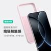 Applicable To Xiaomi 11 Promax Liquid Silicone Mobile Phone Case, Fine Ring Magnetic Suction Xiaomi11 Anti-drop Solid Color Protective Case