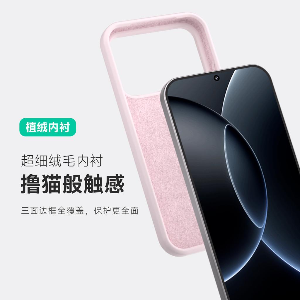 Applicable To Xiaomi 11 Promax Liquid Silicone Mobile Phone Case, Fine Ring Magnetic Suction Xiaomi11 Anti-drop Solid Color Protective Case