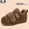 Women Winter Fleece Lined Suede Closed Toe Warm Cotton Shoes With Velcro Closure