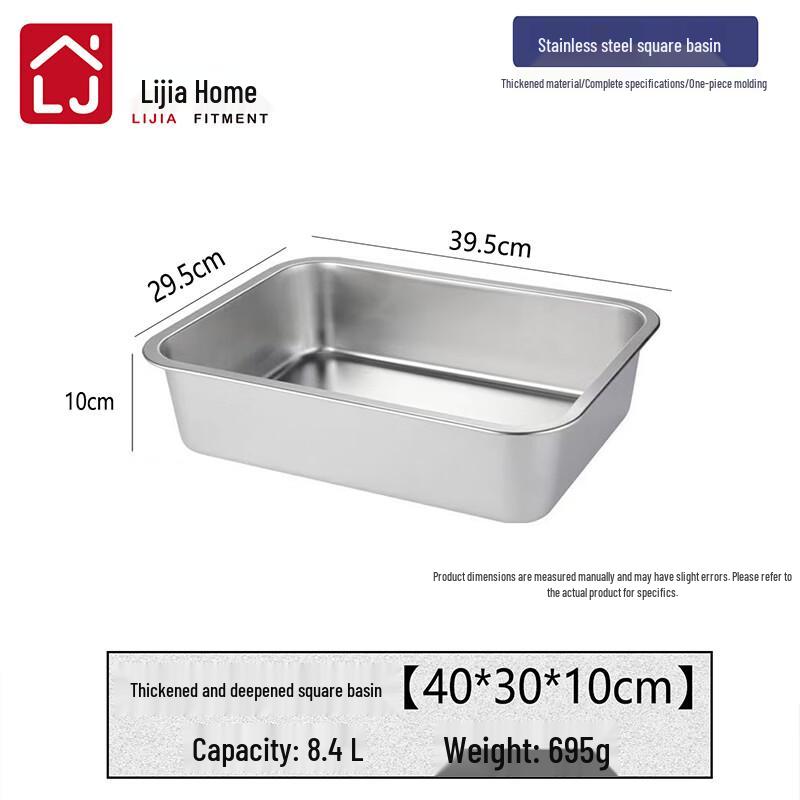 Commercial Stainless Steel Deep Square Buffet Pan