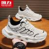 Men's Elevated Casual Dad Shoes