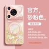 Applicable To Huawei Pura70pro Mobile Phone Case New P50 Case Pura80 Protective Case P40pro + All-inclusive P60.