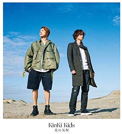

CD - Sign of Light (First Edition B) (CD JECN05778 Japan ObiPop Used