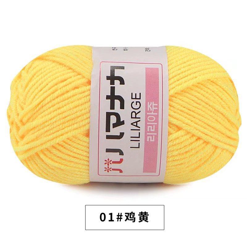 2.5 Two Pure Cotton Threads Combed Milk Cotton Wool Ball Crochet Hand Knitted Sweater Material Wrapping Thread 01 chicken yellow*3pcs