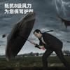 144-Bone Automatic Umbrella Men's Extra-Large Thickened Reinforced Strong Wind-Resistant Rain Or Shine Dual-Use Women Sun Umbrella