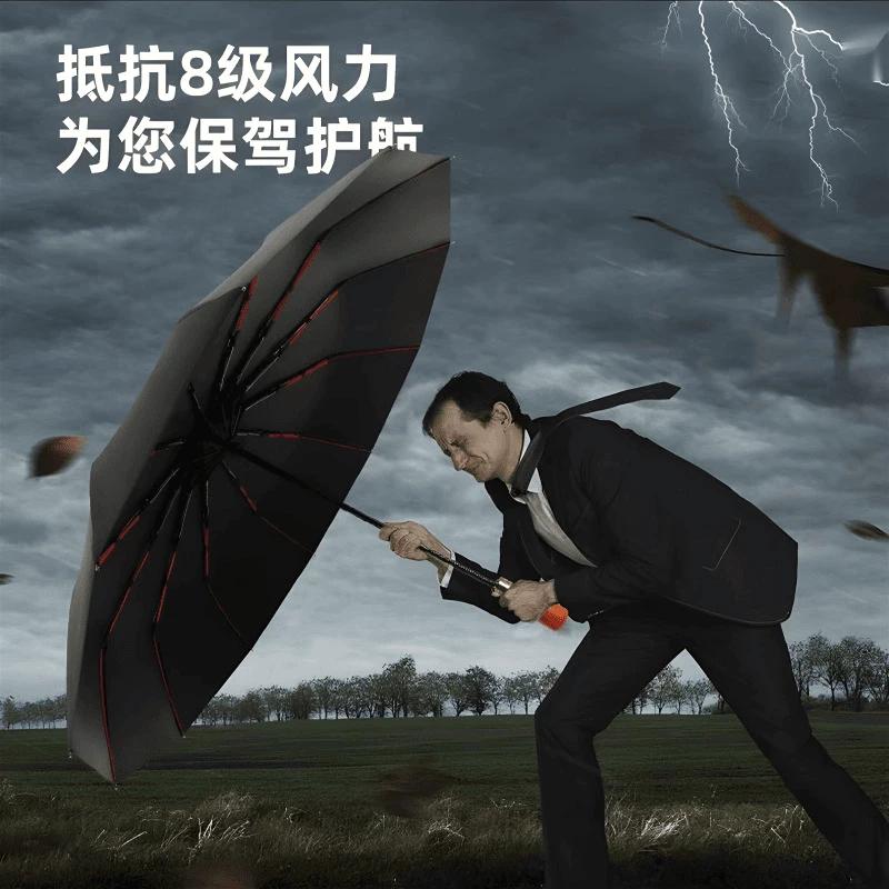 144-Bone Automatic Umbrella Men's Extra-Large Thickened Reinforced Strong Wind-Resistant Rain Or Shine Dual-Use Women Sun Umbrella