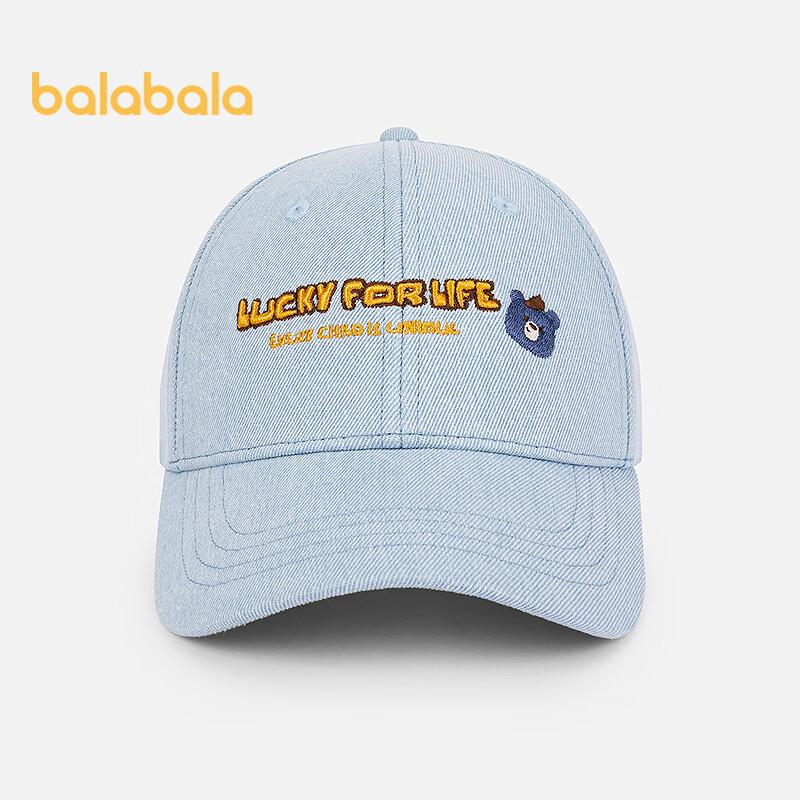 Balabala Kids  Fashion Baseball Cap 165