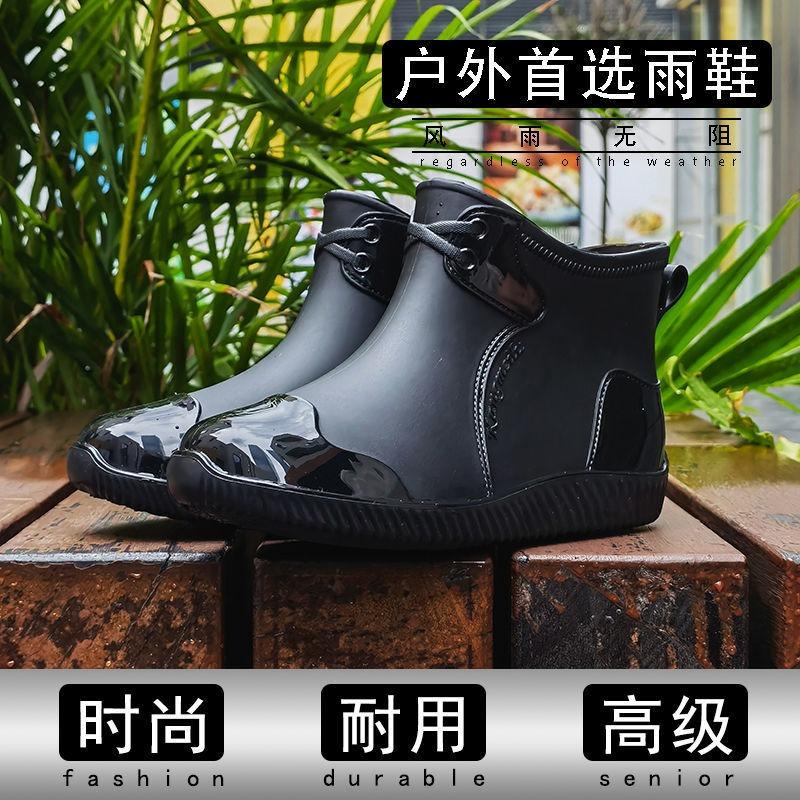 Short rain shoes men's fashion work rubber shoes non-slip kitchen wear fishing shoes rain boots water shoes