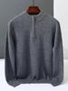 Men's Cashmere Knit Zipper Sweater - Solid Color, Loose Fit, Half-High Collar, Autumn/Winter Collection