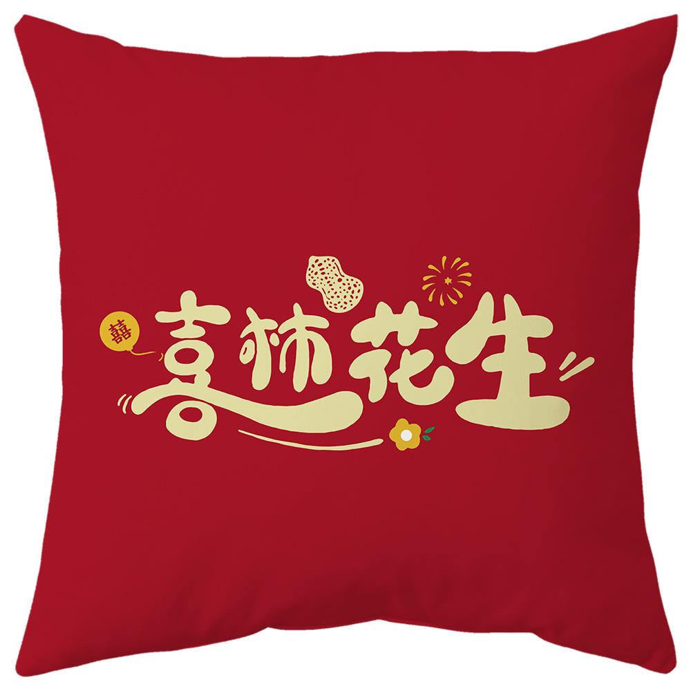 Wedding Pillow with Chinese Trendy Words Wedding Sofa Bedside Double-sided Printed Cushion Cushion New Chinese Style