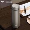 WANXIANG Premium Stainless Steel Vacuum Insulated Travel Mug