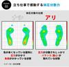 Muteki Insole Shock Pressure Antibacterial and Deodorizing (L) 25-28cm, Absorption, Distribution,