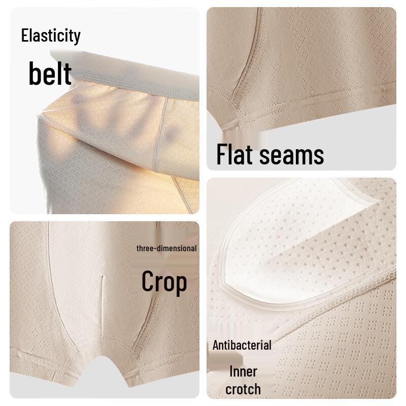 Urban Beauty Men's Ice Silk Boxer Briefs 3-Pack