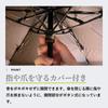 Ogawa Folding UV Protection Light Manual Zero Sand Complete Light UV Gift Item 52390 All-Weather Umbrella, Lightweight, Ultra-Compact, Mini, Women's,