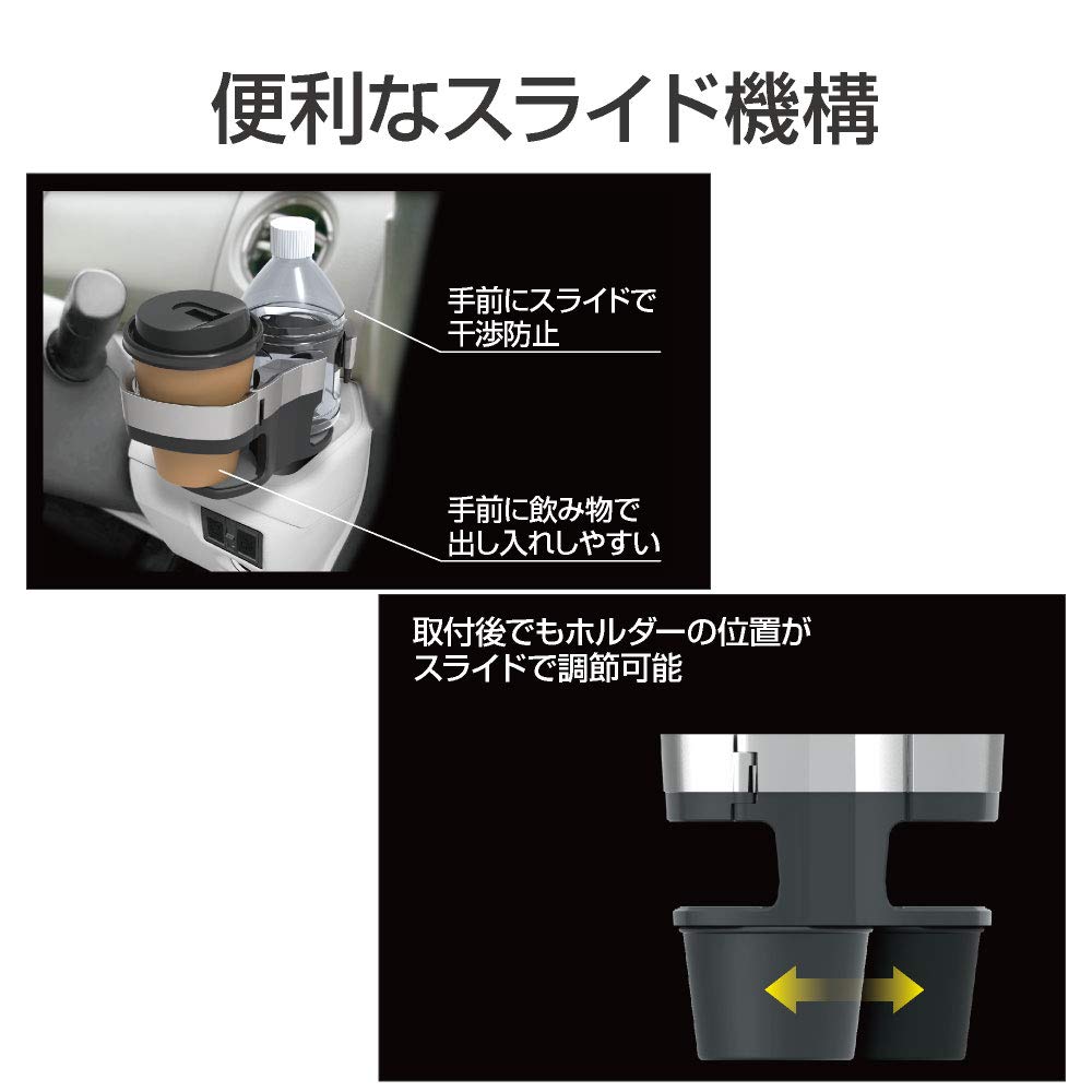 Seiko Sangyo EXEA Twin Drink Holder Car Interior Accessories EB-210,