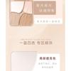 ROZO - Angel Shaping Contouring Palette