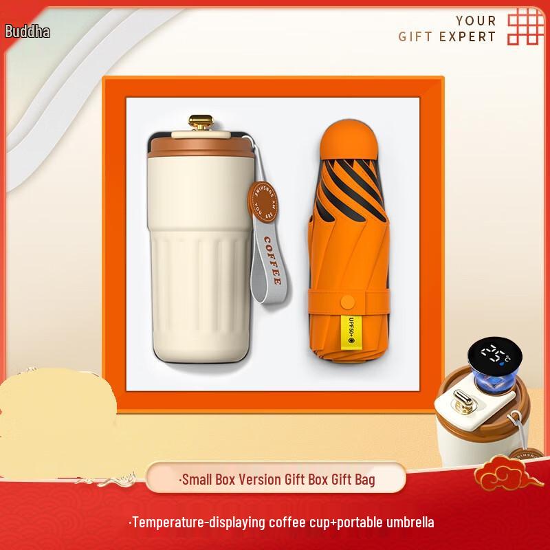 

Thermos Cup, Umbrella & Fan Gift Set