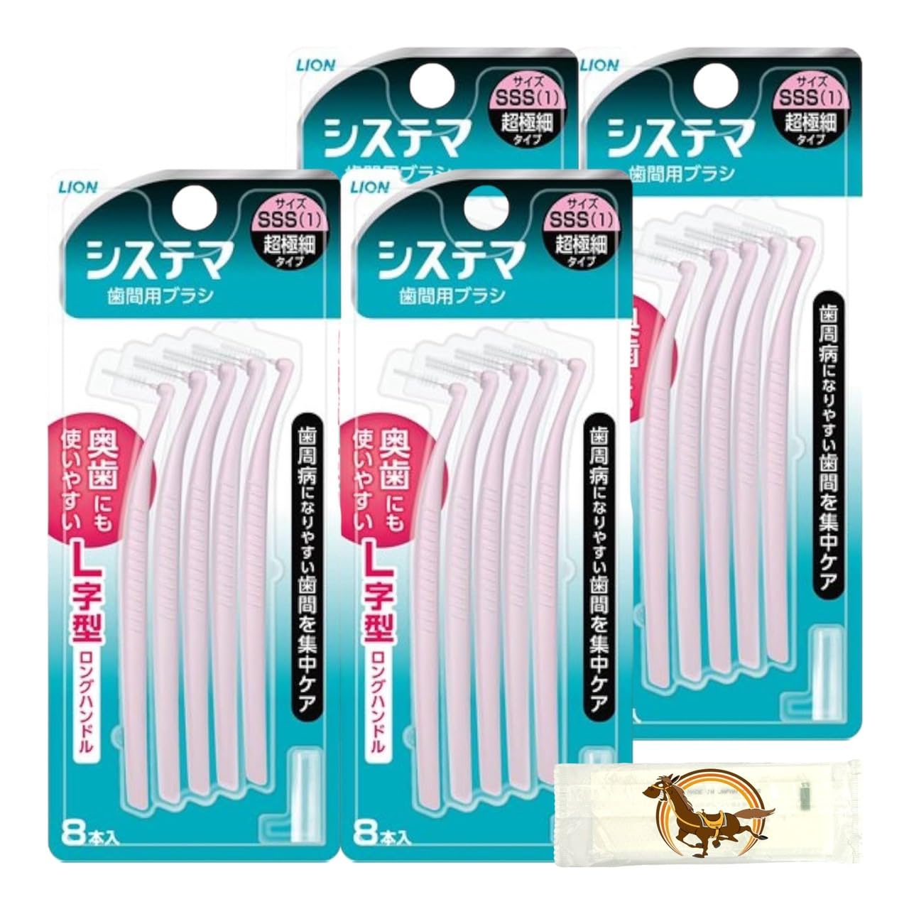 

Denter Systema Interdental Brush SSS Size Ultra Fine Type 8 Pieces Set of 4 Kunutonn Original Logo Bonus Included +