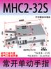 Pneumatic Finger Cylinder Gripper Cylinder MHC2-10 16 20 25 32D/S Pivot Opening and Closing Y-shaped Air Claw