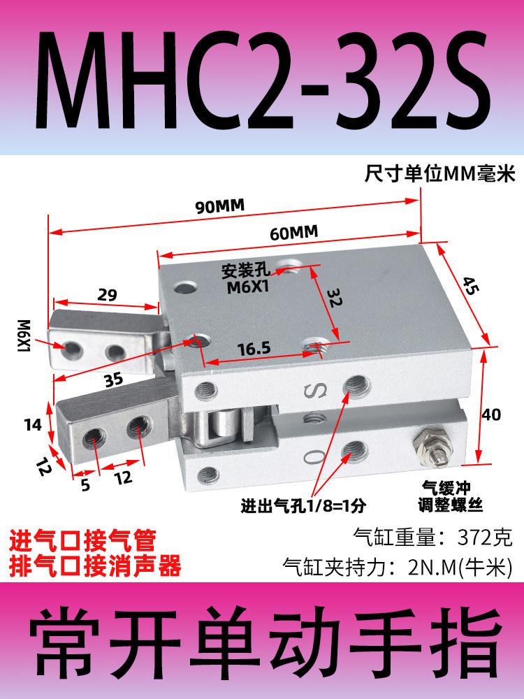 Pneumatic Finger Cylinder Gripper Cylinder MHC2-10 16 20 25 32D/S Pivot Opening and Closing Y-shaped Air Claw