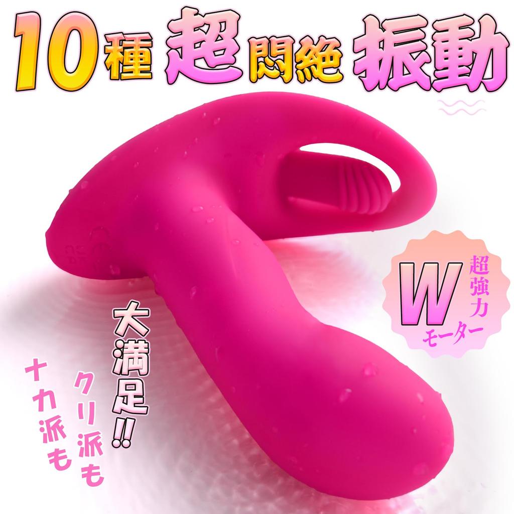 fingering technique clitoris torture remote Vibrator for medium adult toy for women intermediate and advanced 10 types of fingering x 10 types of