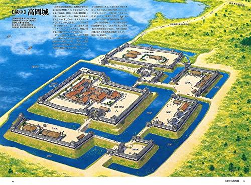 Wide & Panoramic Bird's-Eye View & Reconstruction Illustrations of Japanese Castles