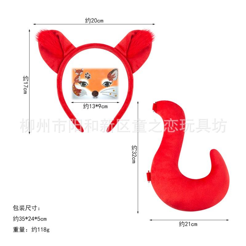 Cute Fox Ears Headband Set Kids Halloween Party Costume Accessory