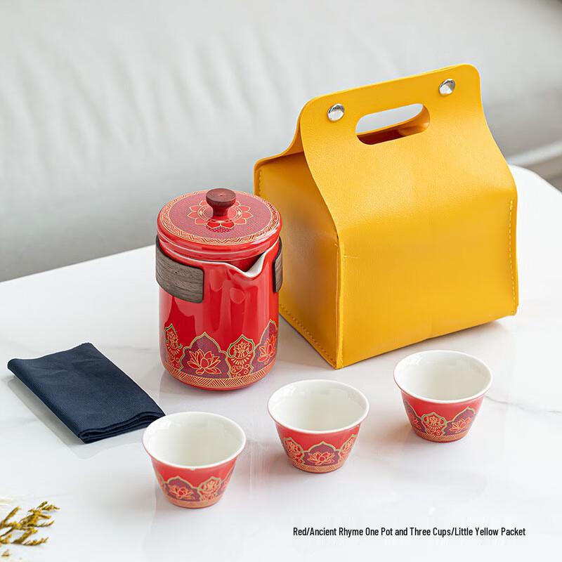 Portable Travel Kung Fu Tea Set