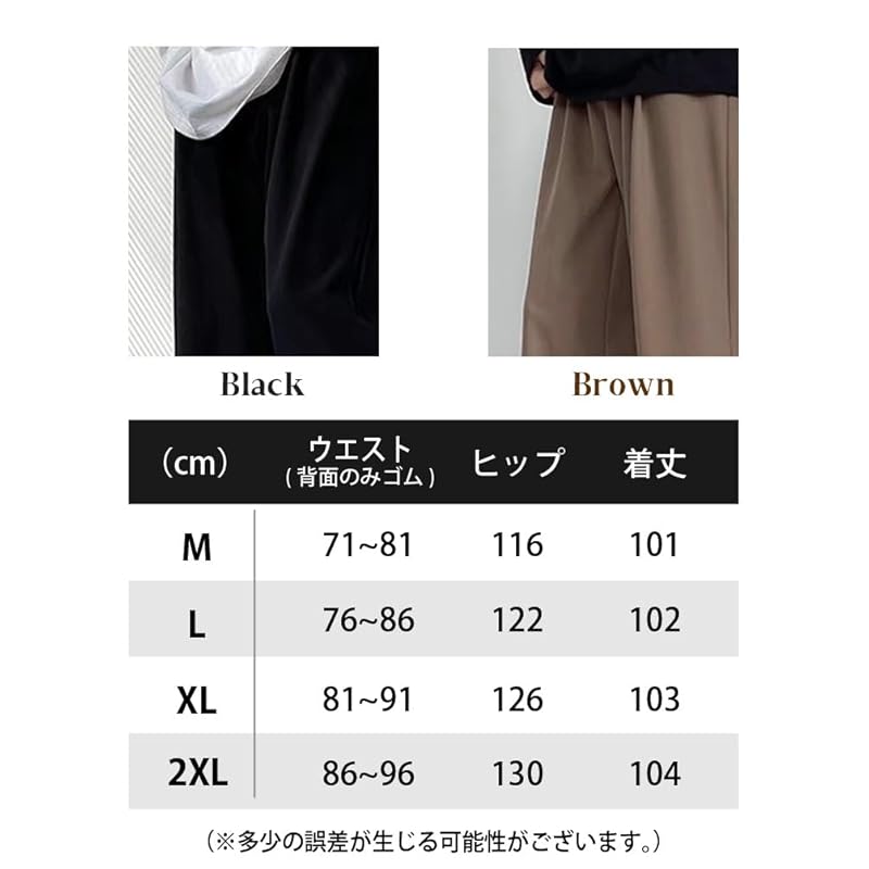 [Flowrise] wide pants men's pants Relaxing bottoms big size FL226 black 2XL