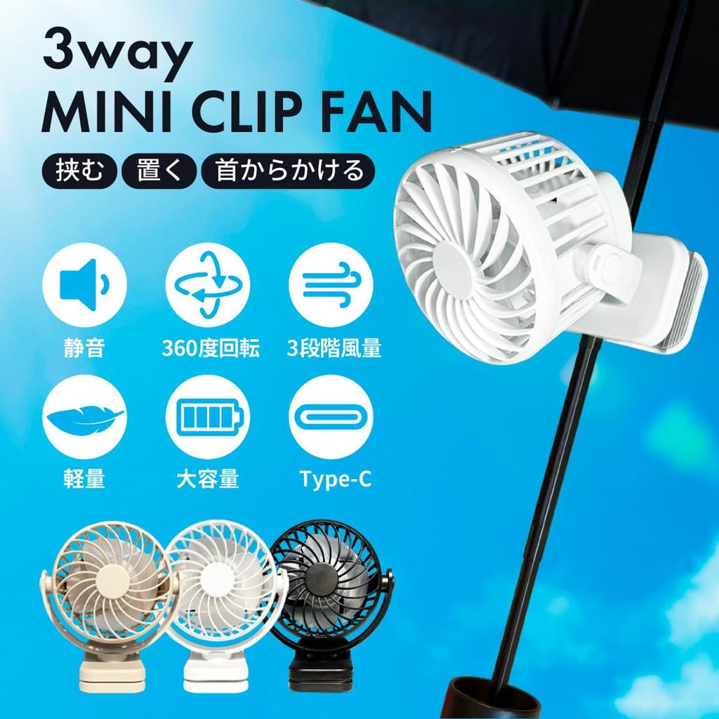 Portable Clip Small Tabletop Parasol Handheld USB Clip Tabletop Desk USB Neck Mini For Heatstroke Black Fan, Fan, Fan, Fan, Fan, Fan, Fan, Fan, Fan,