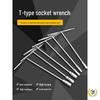 T-Type Hex Socket Extended Wrench Set for Car and Motorcycle Repair
