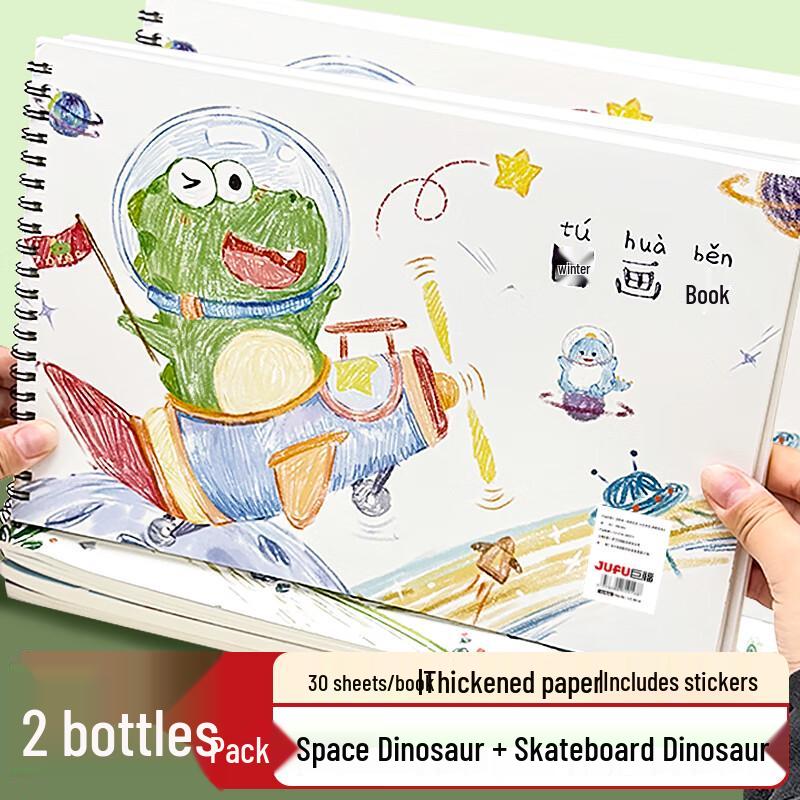 Kids A4 Dinosaur Coil Drawing Book