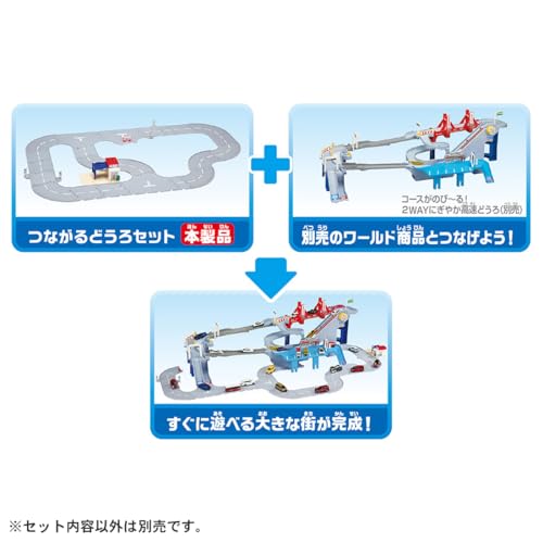 Takara Tomy Tomica Tomica World & Town Connecting Road Set (Includes T-kun's House) Miniature Car Toy for Ages 3 and Up