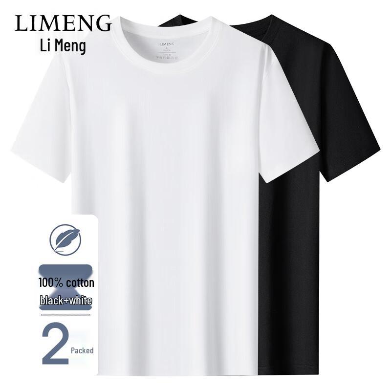 LIMENG 180g Pure Cotton Short Sleeve T-Shirt (2-Pack) 2XL