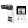 Panasonic Door Camera with Monitor VS-HC400-W