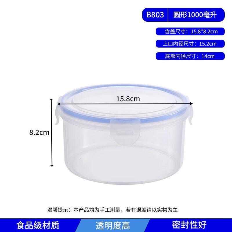 ZISIZ Microwavable Refrigerator Food Storage Box