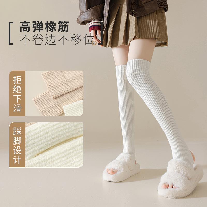 Socks Season Socks Solid Color Leg Warmer Skinny Trend Maillard Versatile Stacking Socks