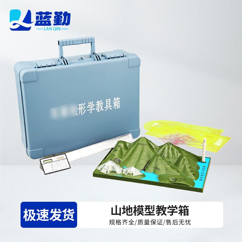 Lanqin Military Topography Terrain Model Teaching Kit