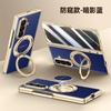 Magnetic Swivel Stand Phone Case Galaxy Z Fold8 Ultra PU Leather Cover With 360 Rotation Hinge Strong Magnet Ring