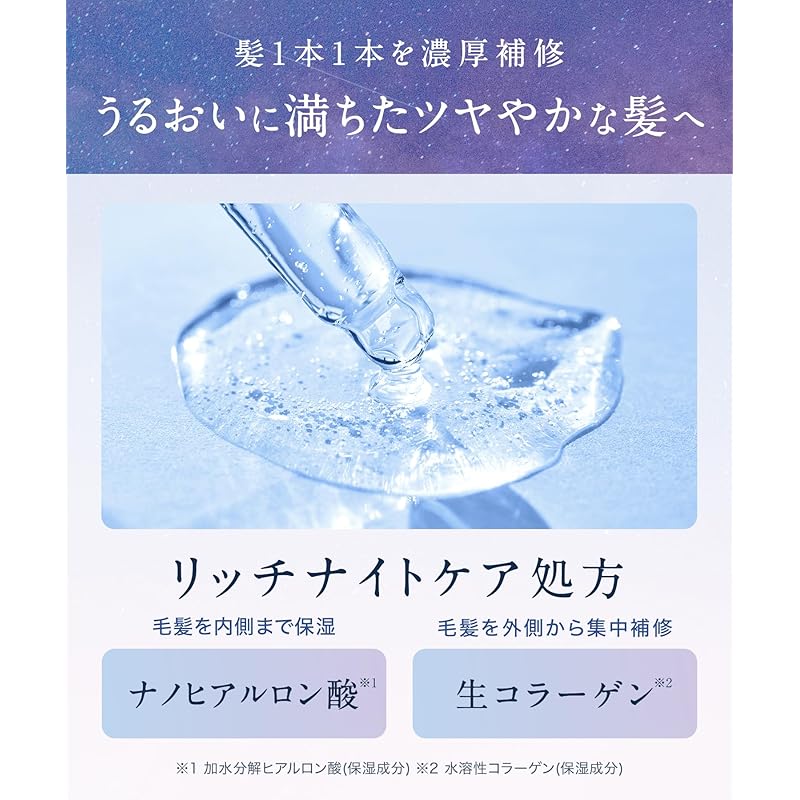 YOLU | Shampoo Deep Night Repair