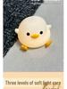 Duck Toaster Night Light – Cute Rechargeable Bedside Lamp for Emotional Ambience