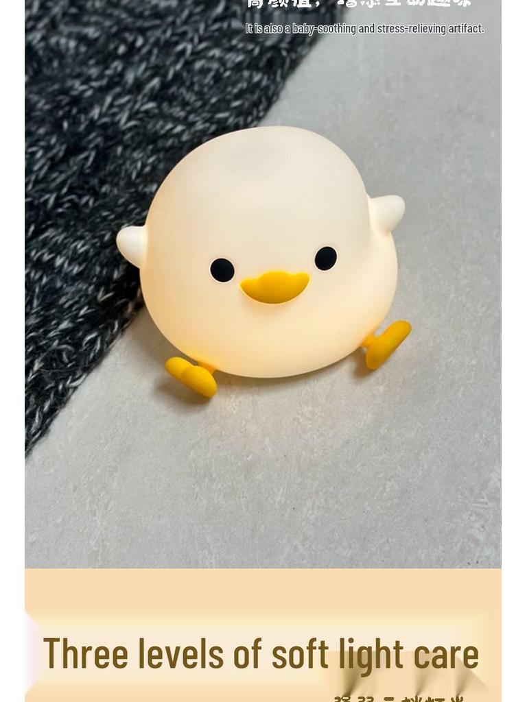 Duck Toaster Night Light – Cute Rechargeable Bedside Lamp for Emotional Ambience