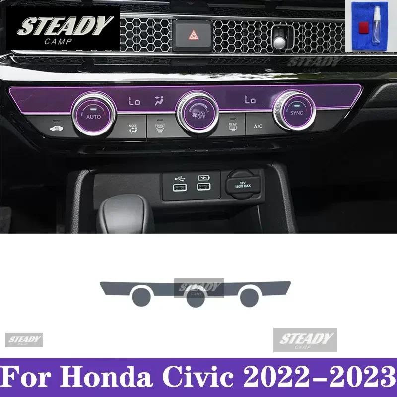 AAAKP1 For Honda Civic 2022-2023 Car Interior Center Console Transparent TPU Paint Protective Film Anti Scratch Sticker LCD Screen PPF