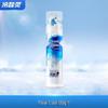 Lengsuanling Arctic Cool Mint Anti-Sensitivity Pump Toothpaste