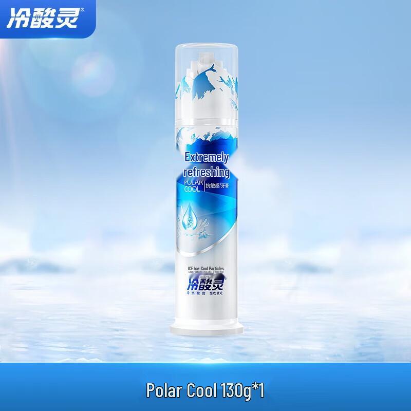 Lengsuanling Arctic Cool Mint Anti-Sensitivity Pump Toothpaste