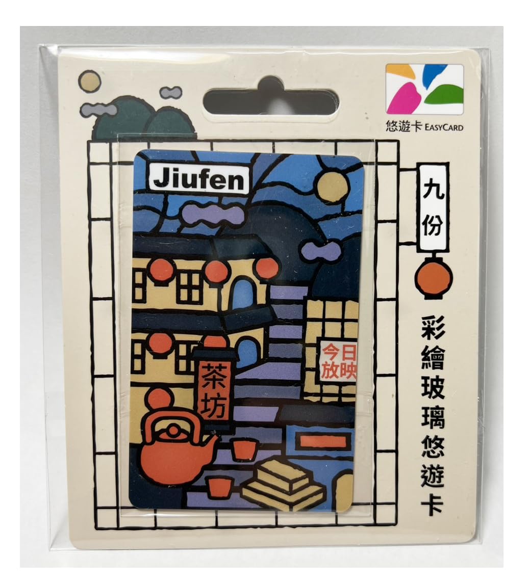 Taiwan-exclusive Taiwan Nostalgia Series Jiufen Stained Glass Easy Card, Taiwan Transportation IC Card, Jiufen [Product]
