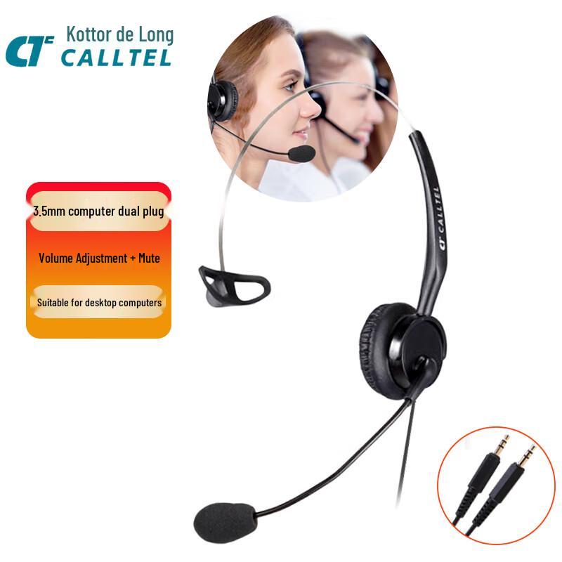 CALLTEL Professional Headset for Call Centers & Offices (CN Version)