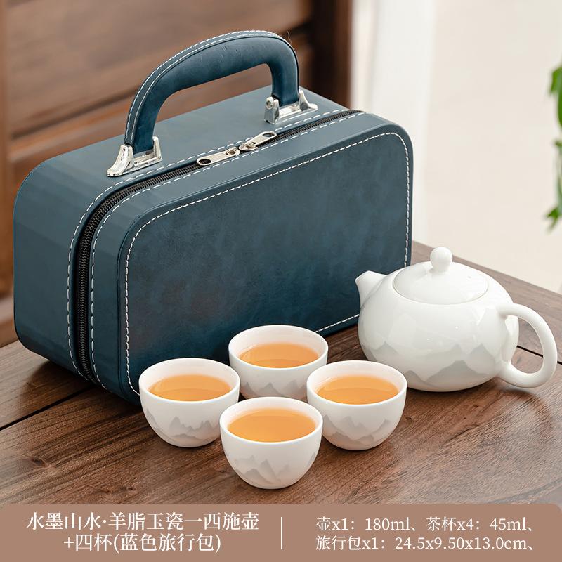 1011 New Travel Tea Set, Light Luxury and Portable, One Pot and Four Cups of Ru Kiln Car Express, Free Business Gifts